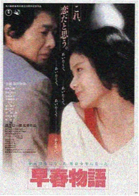 刘德华电影 无间道 海报
