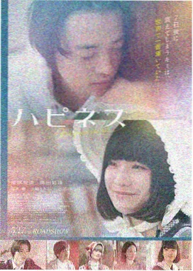 刘德华电影 瘦身男女 海报